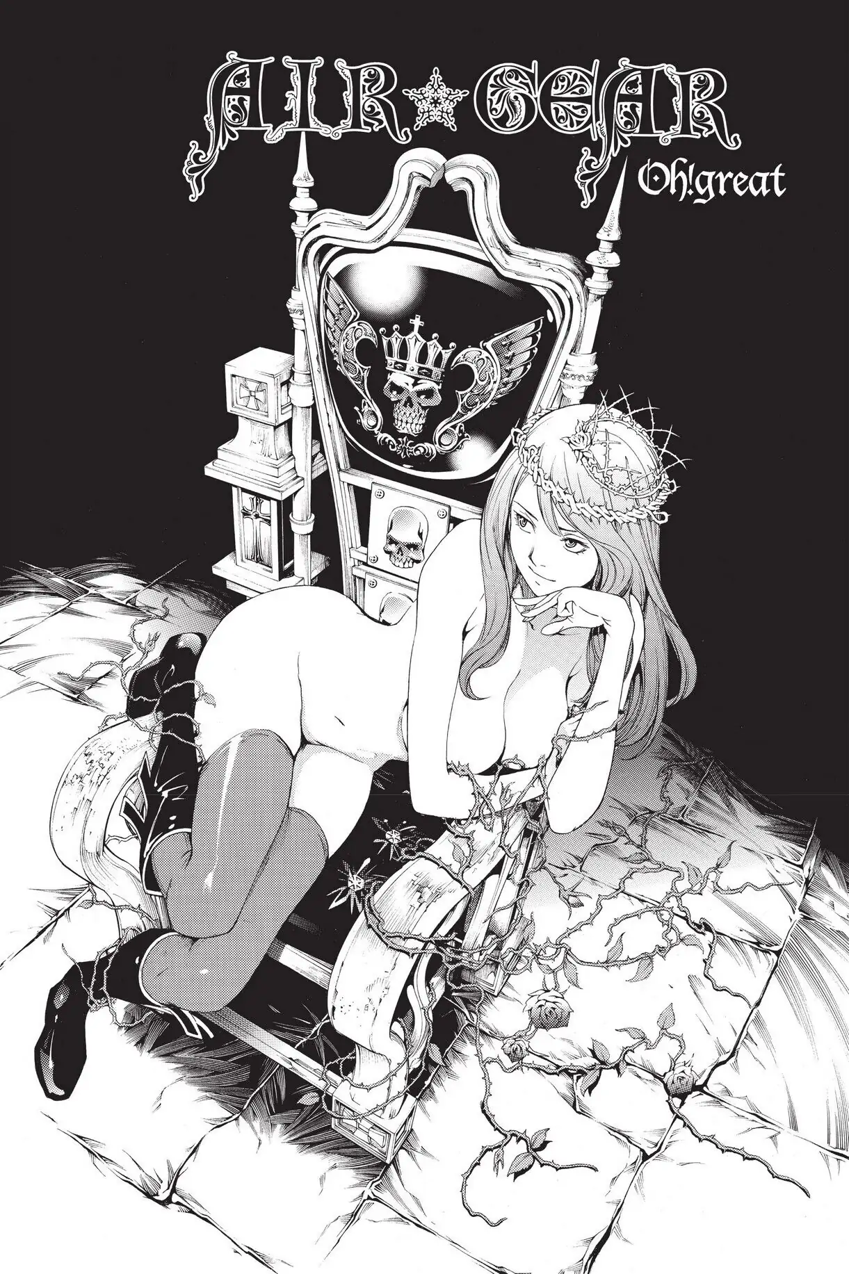 Air Gear Chapter 290 image 01